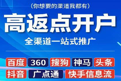 案例解析：SEM服务助力品牌知名度提升