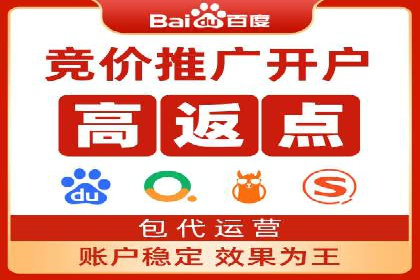 从零开始：教你如何利用百度推广赚钱