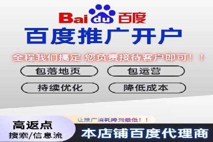 信息流推广开户策略优化：成功案例启示录