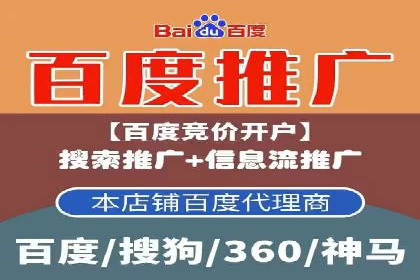 体育产业SEM网络推广的创意与实践