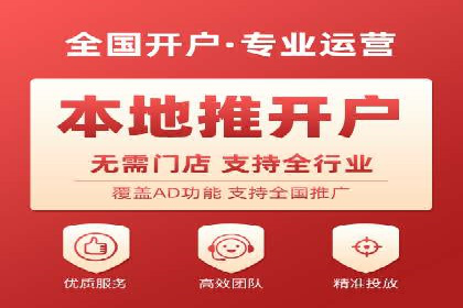 高效营销利器——百度竞价代理实操案例